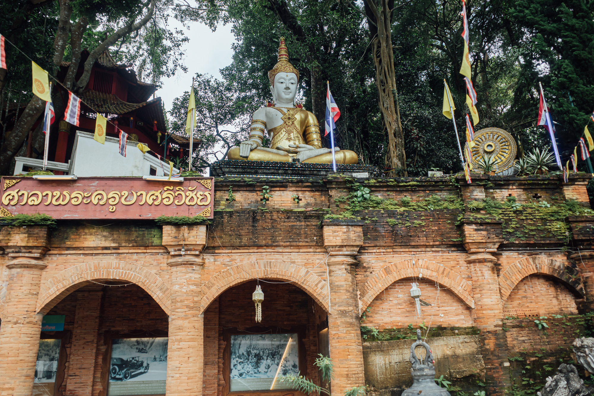 ドイステープ寺院